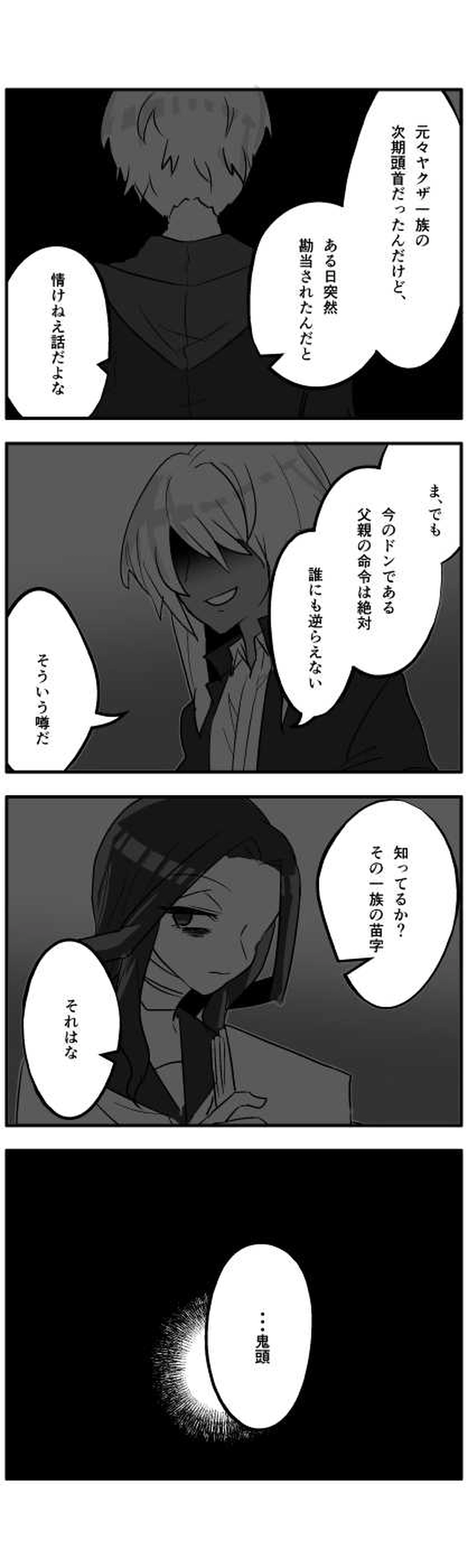 ちょこちょこ◎でいず