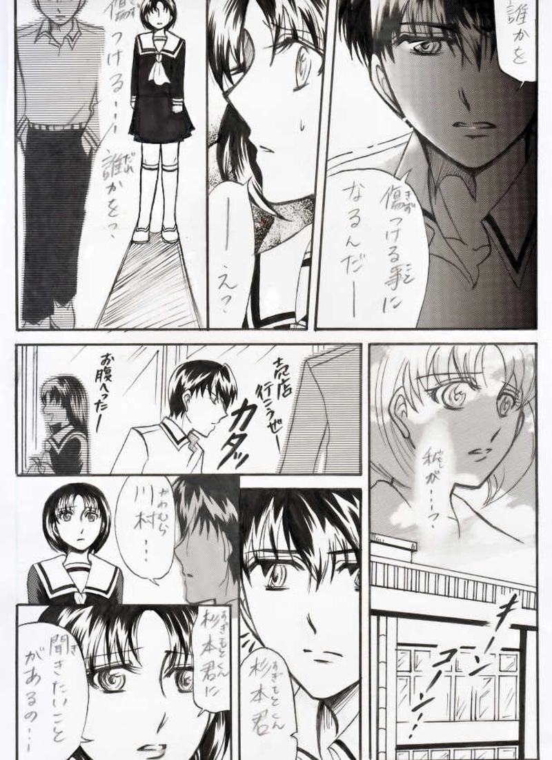 ココロノトビラ０１