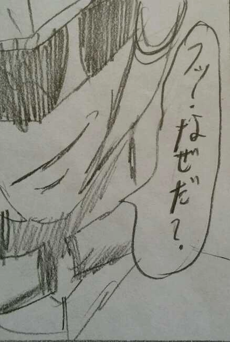 派遣戦士～第10話4