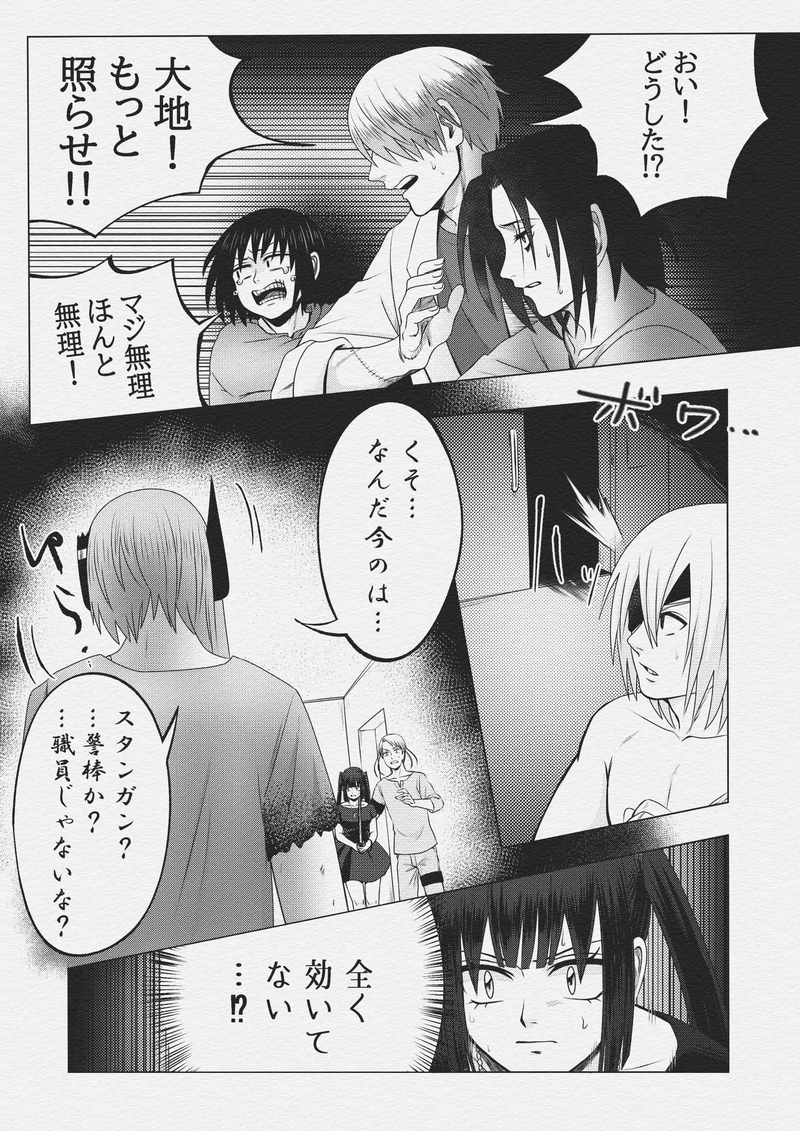 第十三話　切り裂きJACK