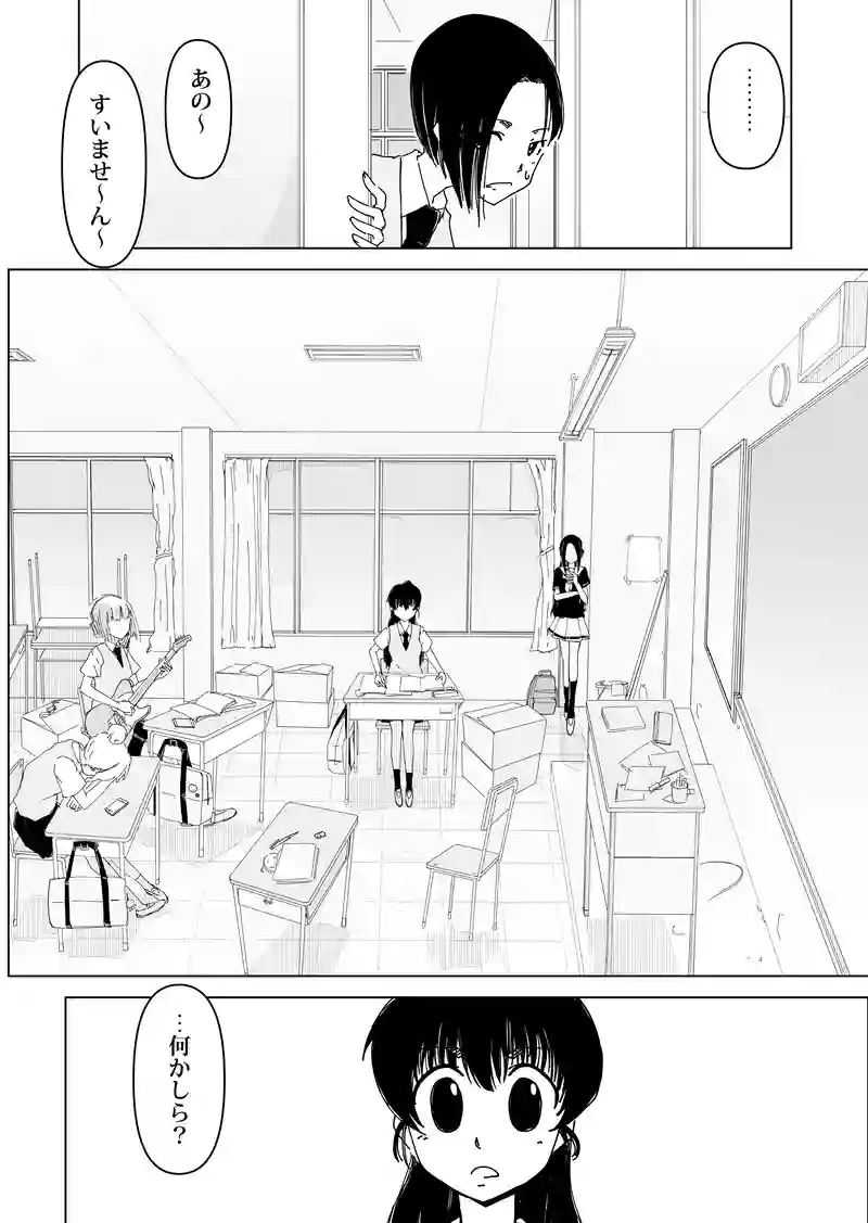 田中さんはきっとわかってる。