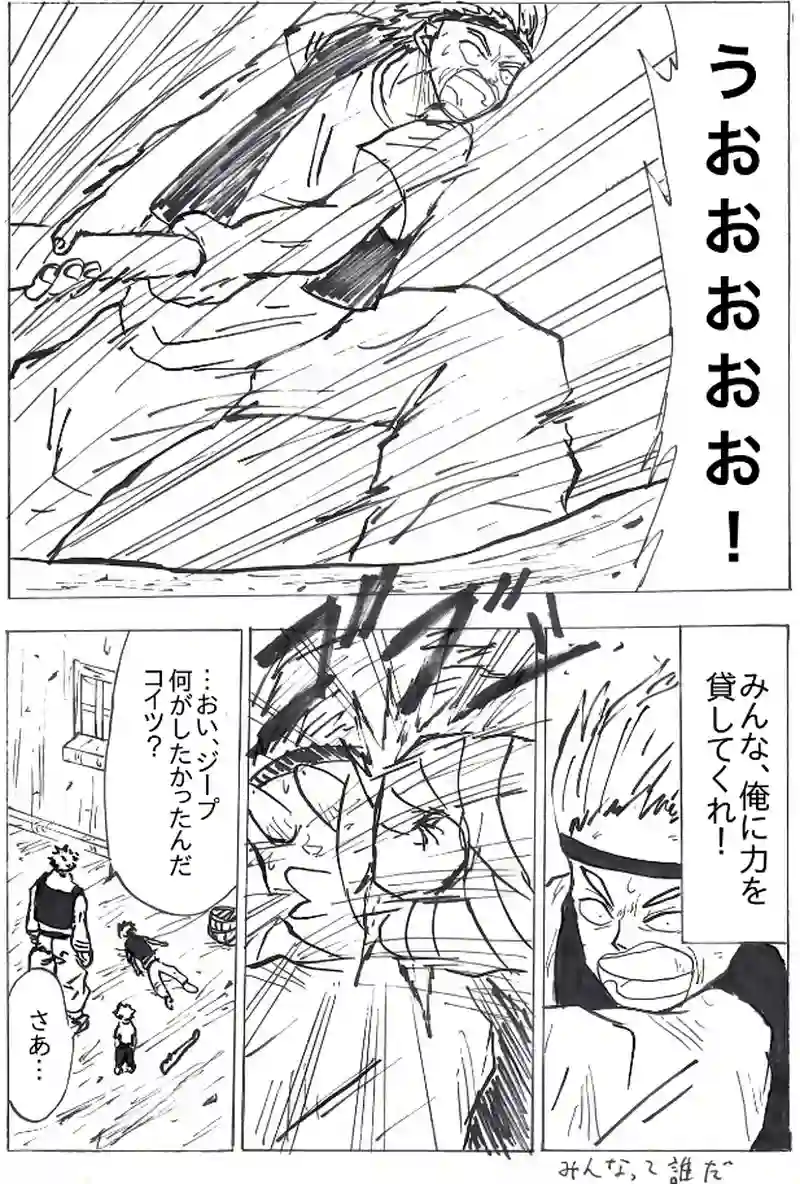 第６３話　曲芸仲間