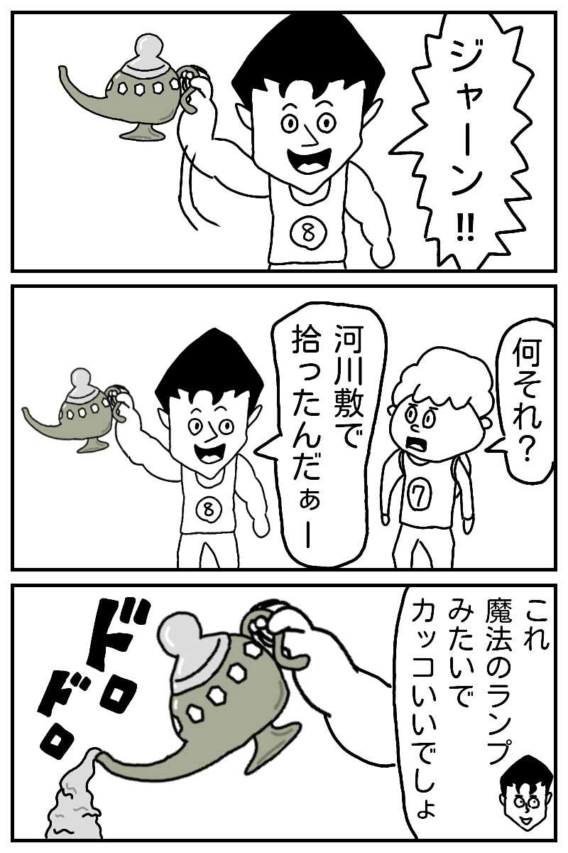 マイケルくんの日常