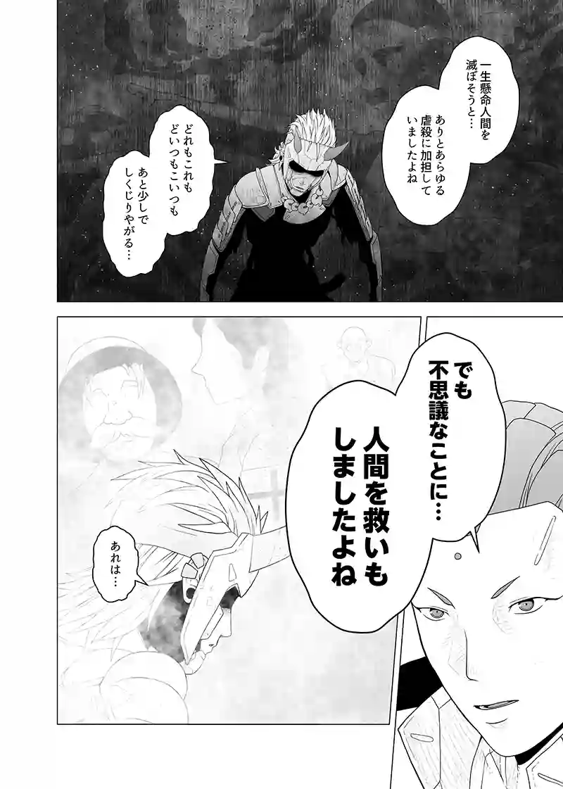 第三部