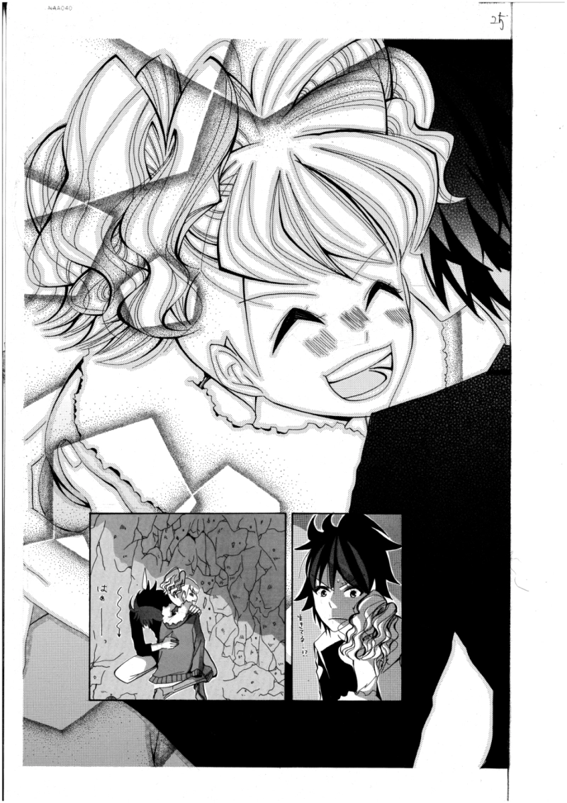 いざ出陣！なのだ！！