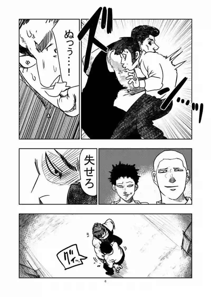 14話