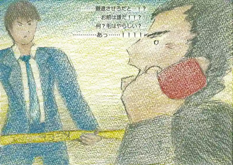 降り姫18