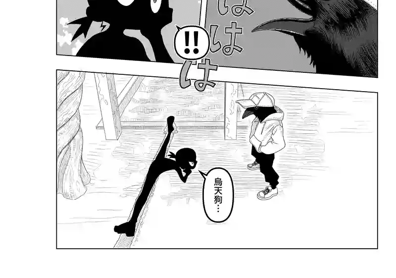 しきりなおし