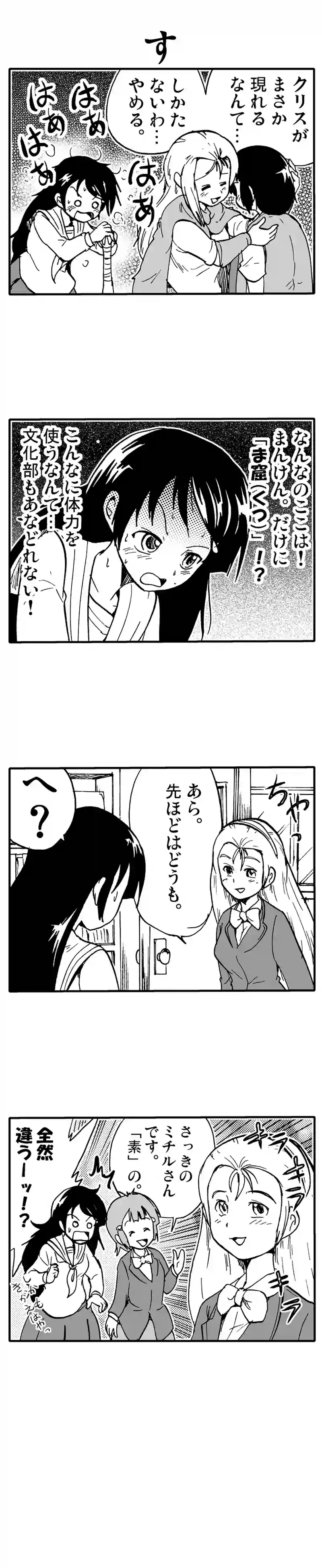 す