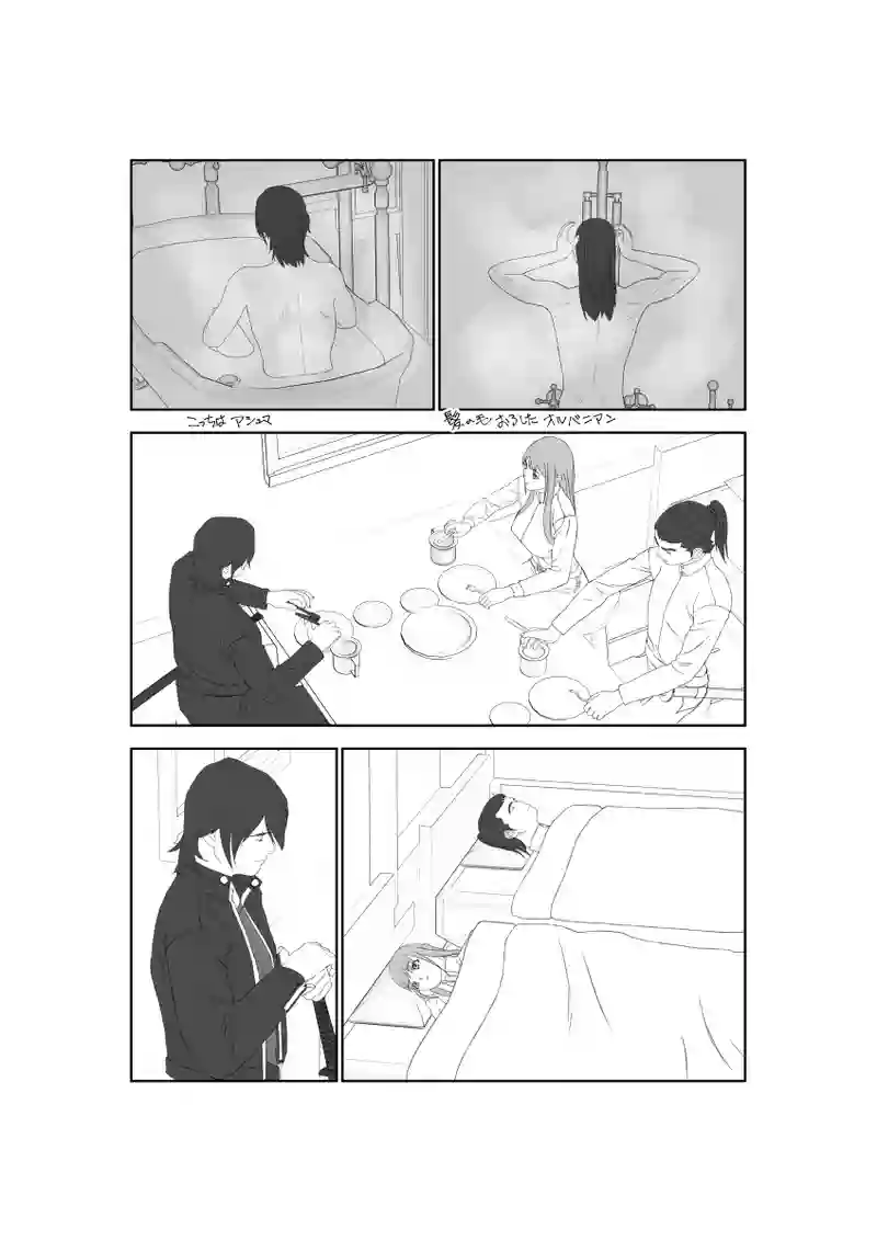 第53話