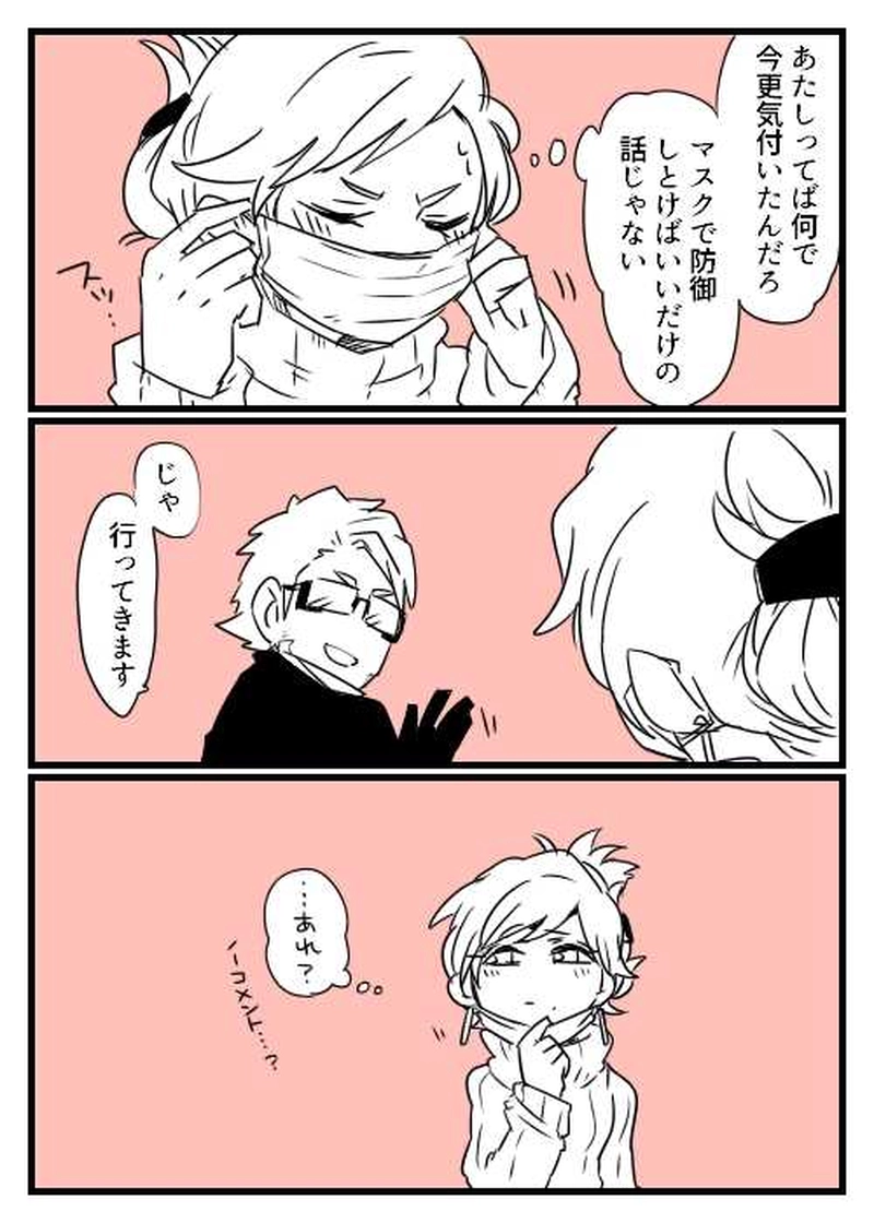 ②残業上等営業２課