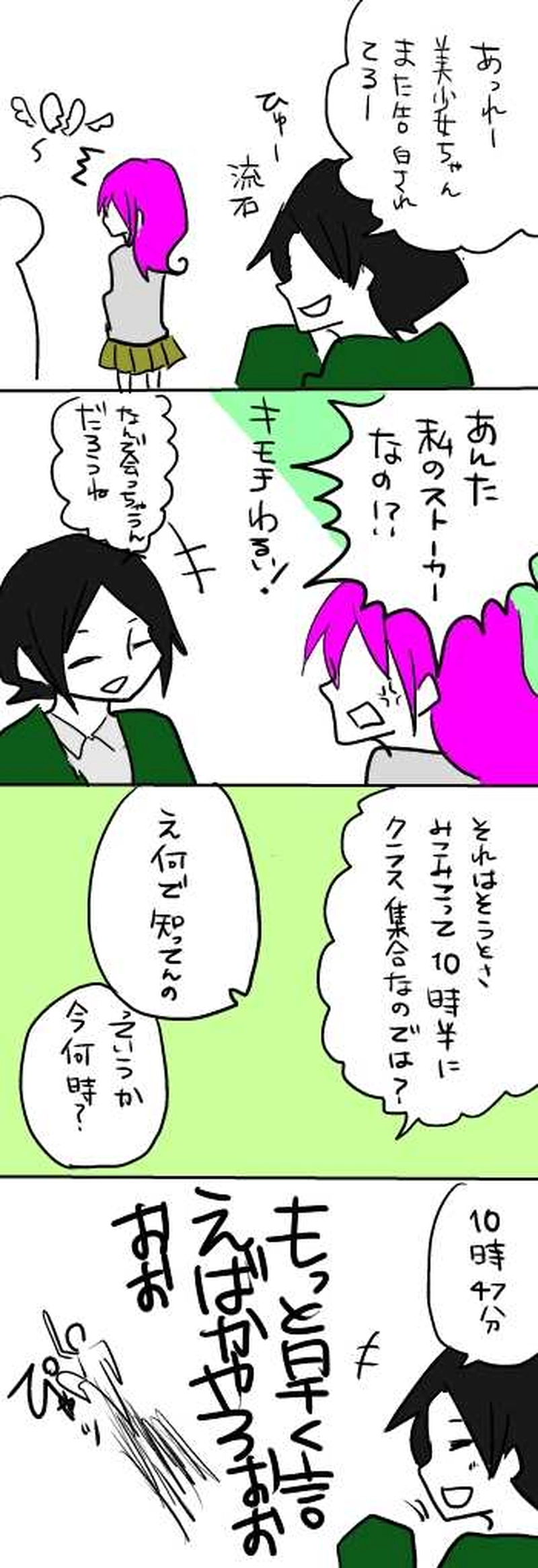 ３４、文化祭６