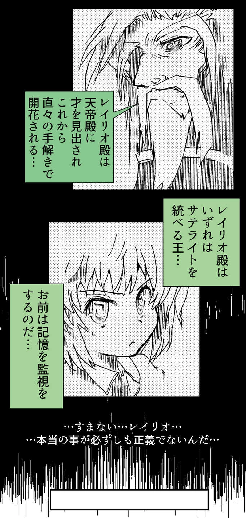 2-5話