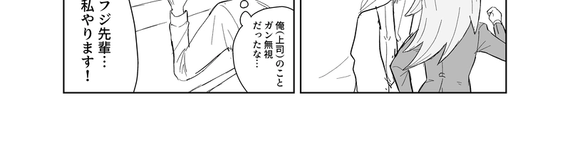 怪談企画部のユーコさん
