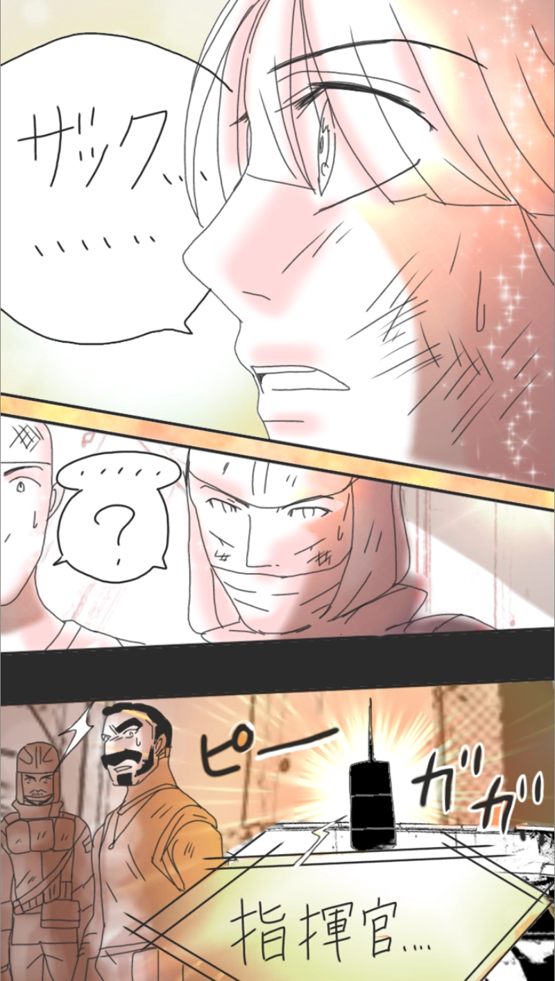 RiZ and Tyler.リズとタイラー（181p〜200p）