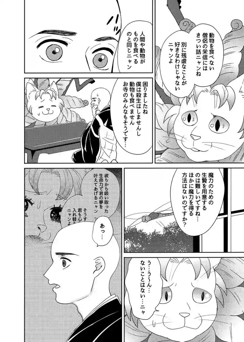 オン・ステージ！