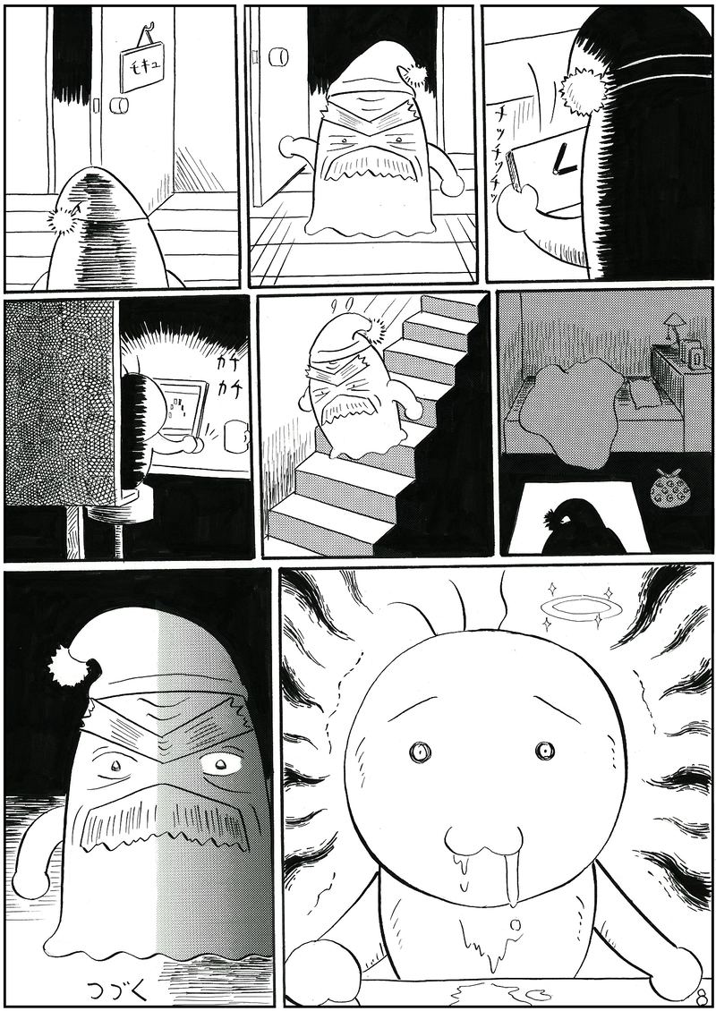 【総括】ドル円取引の実践