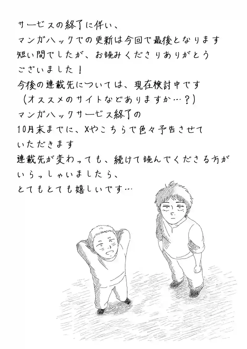 その10