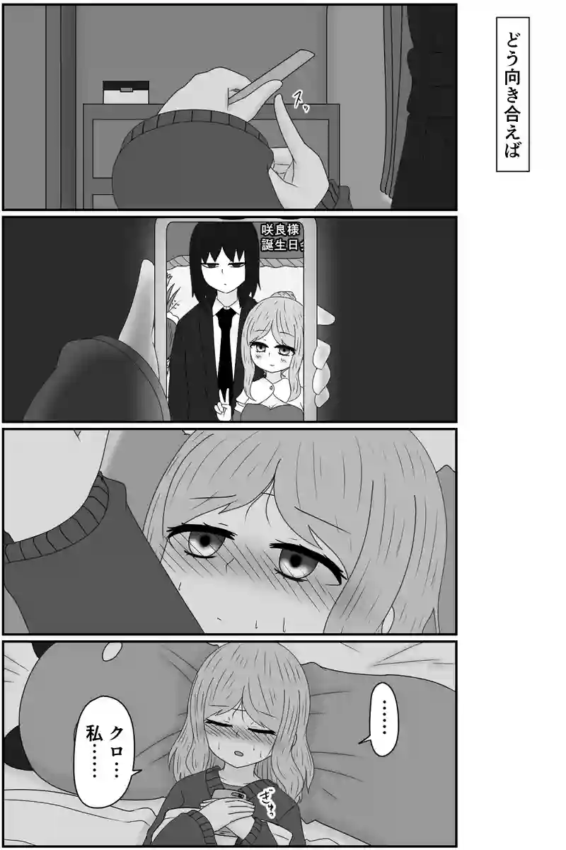 調べてみれば