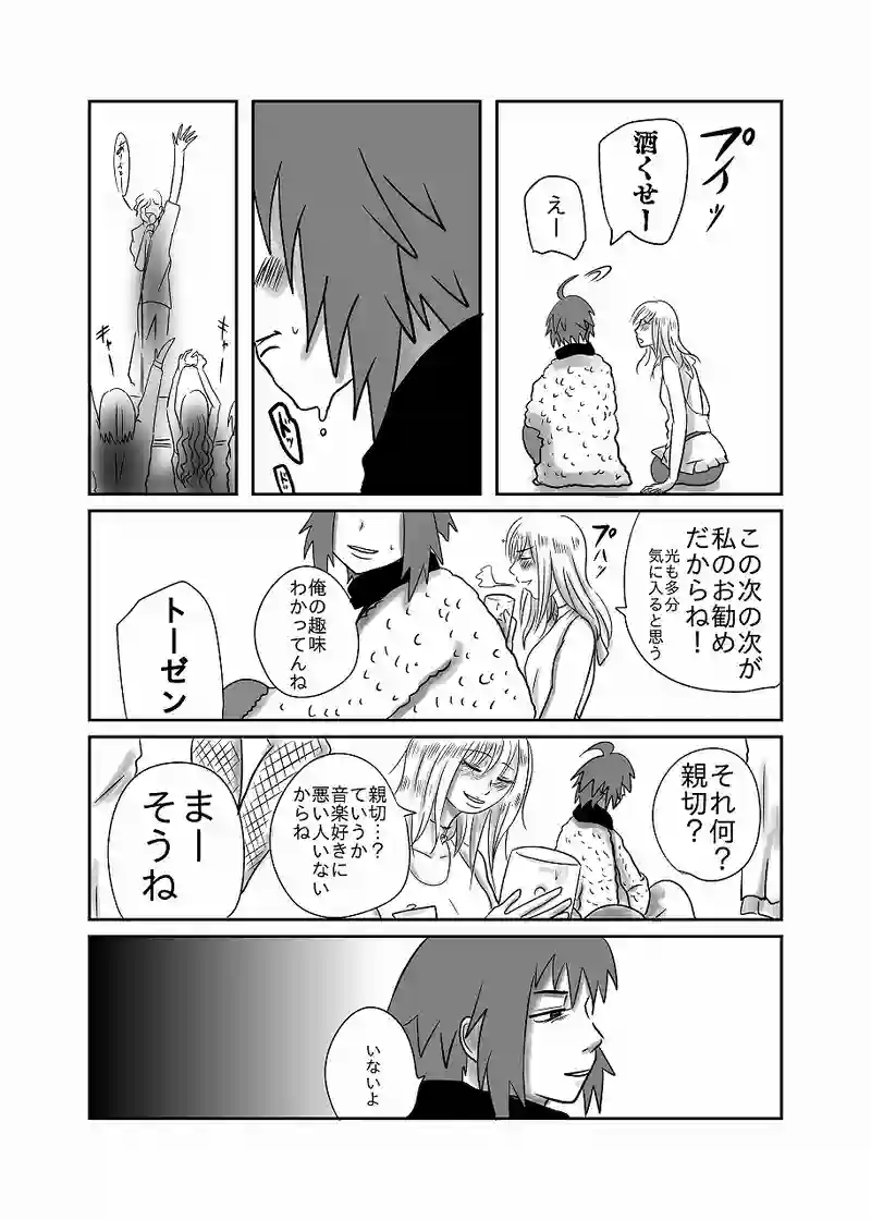 37話「光、と、マナ」