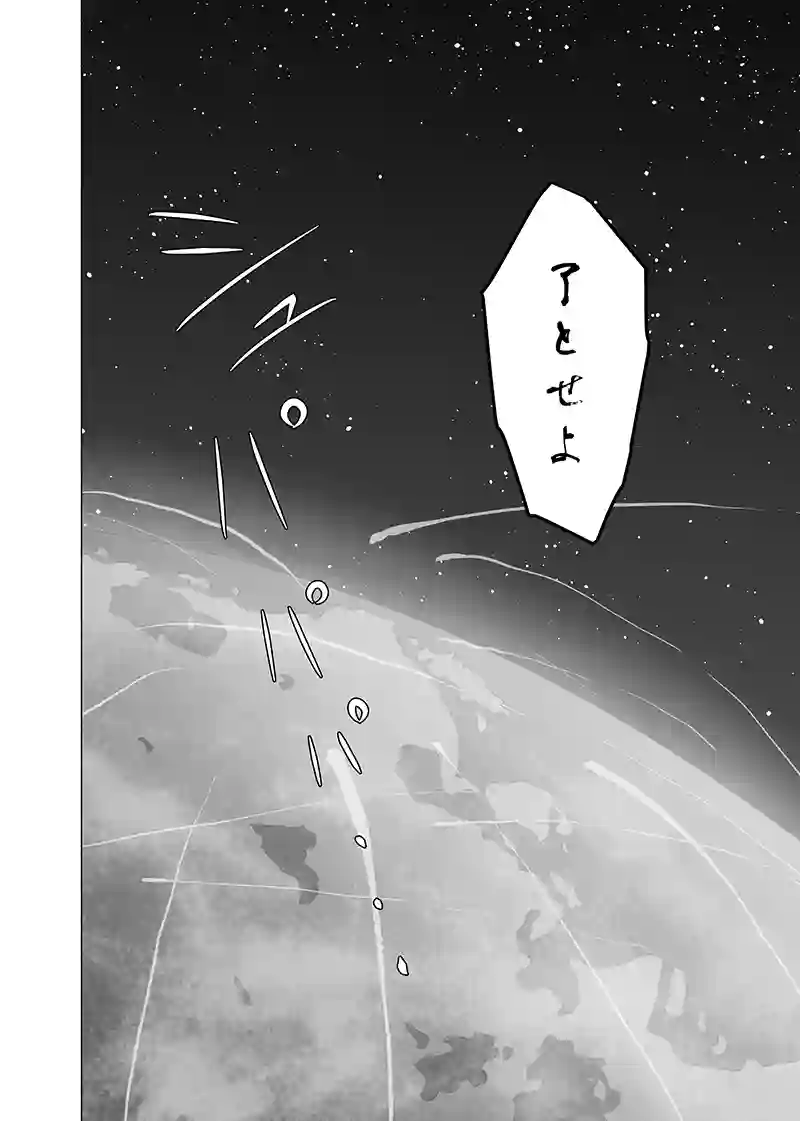 第二部