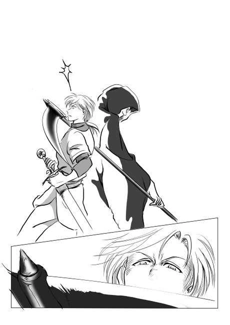 ２話　ゲイシル（2）