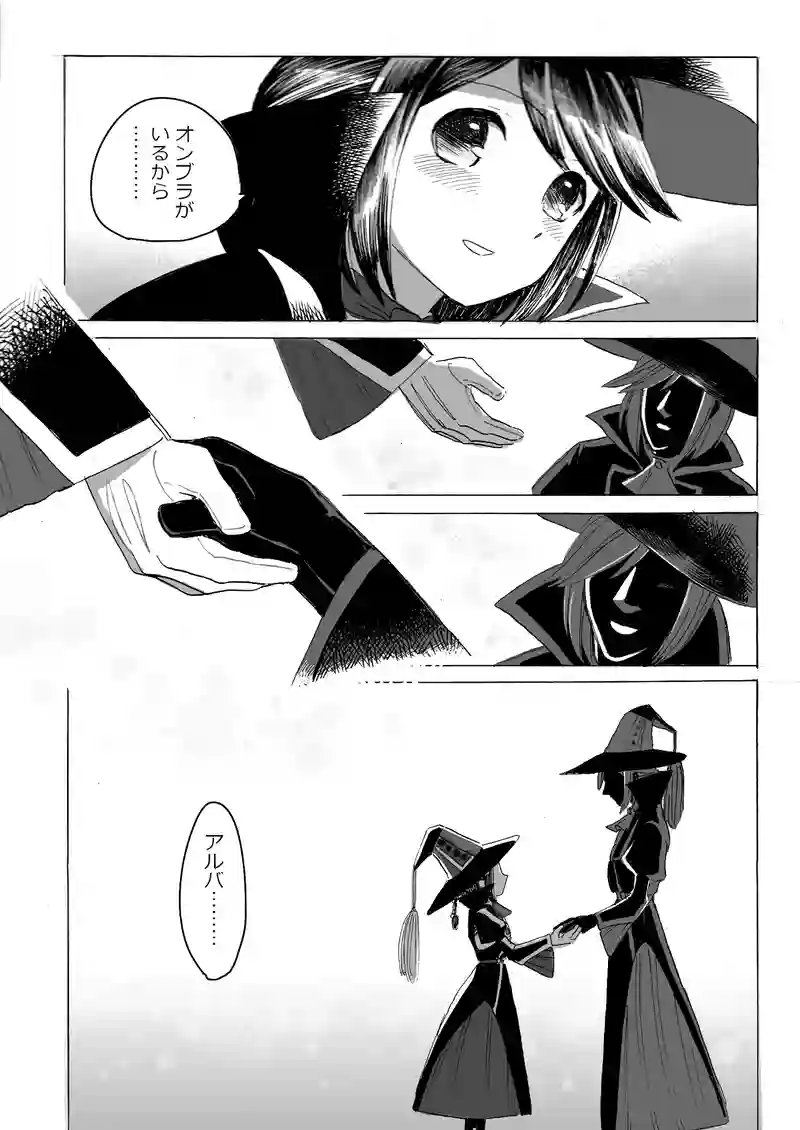 夜明け