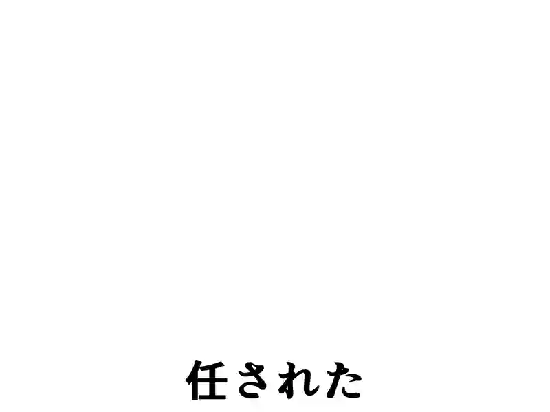 ２０５話：会いに来た