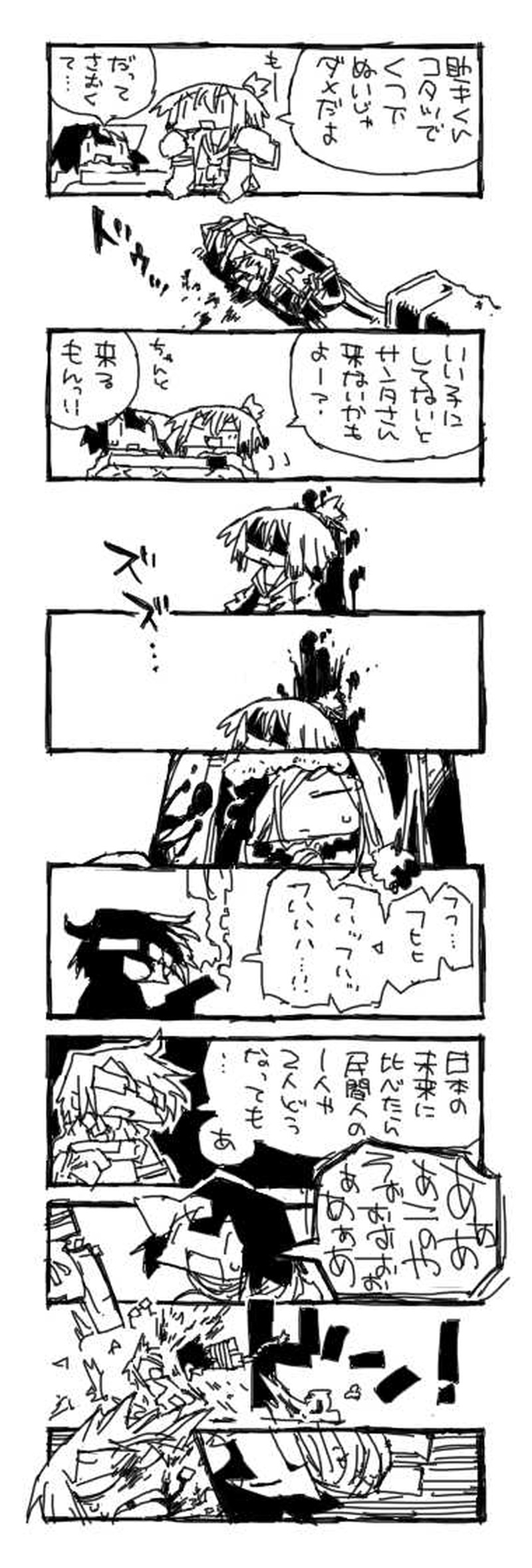 「クリすま」すぺしゃる！