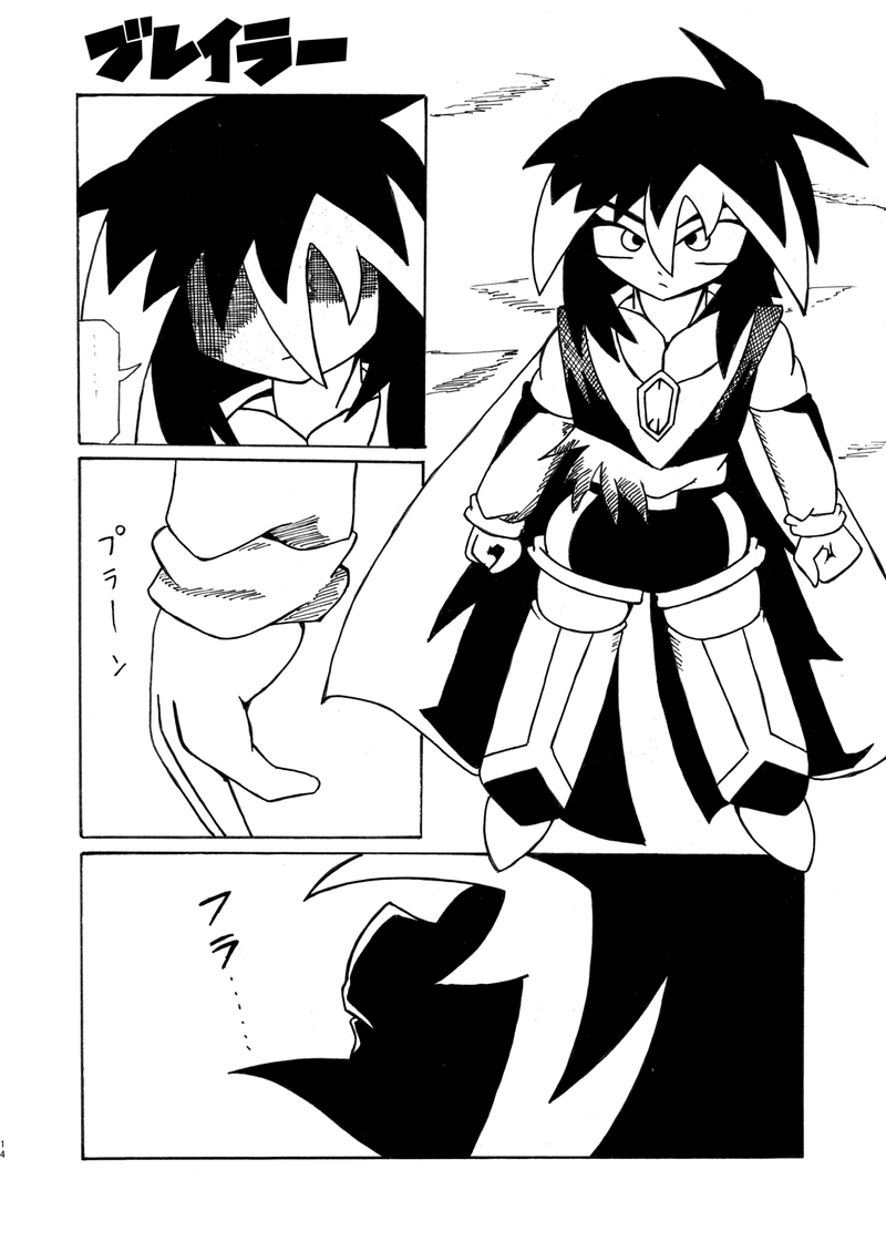 第7話『悪魔対凶獣』