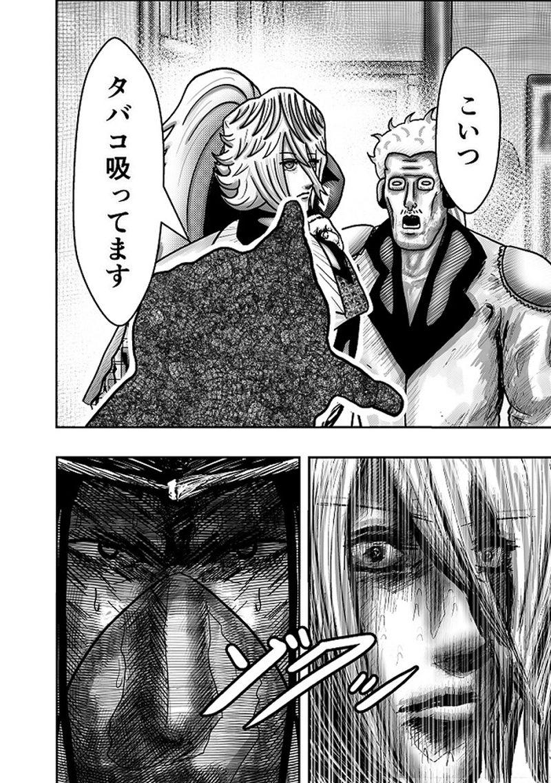 キツい喫煙　１本目　裏切りの発煙塔