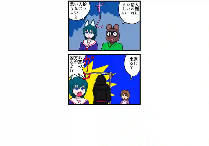 ほぼコピー