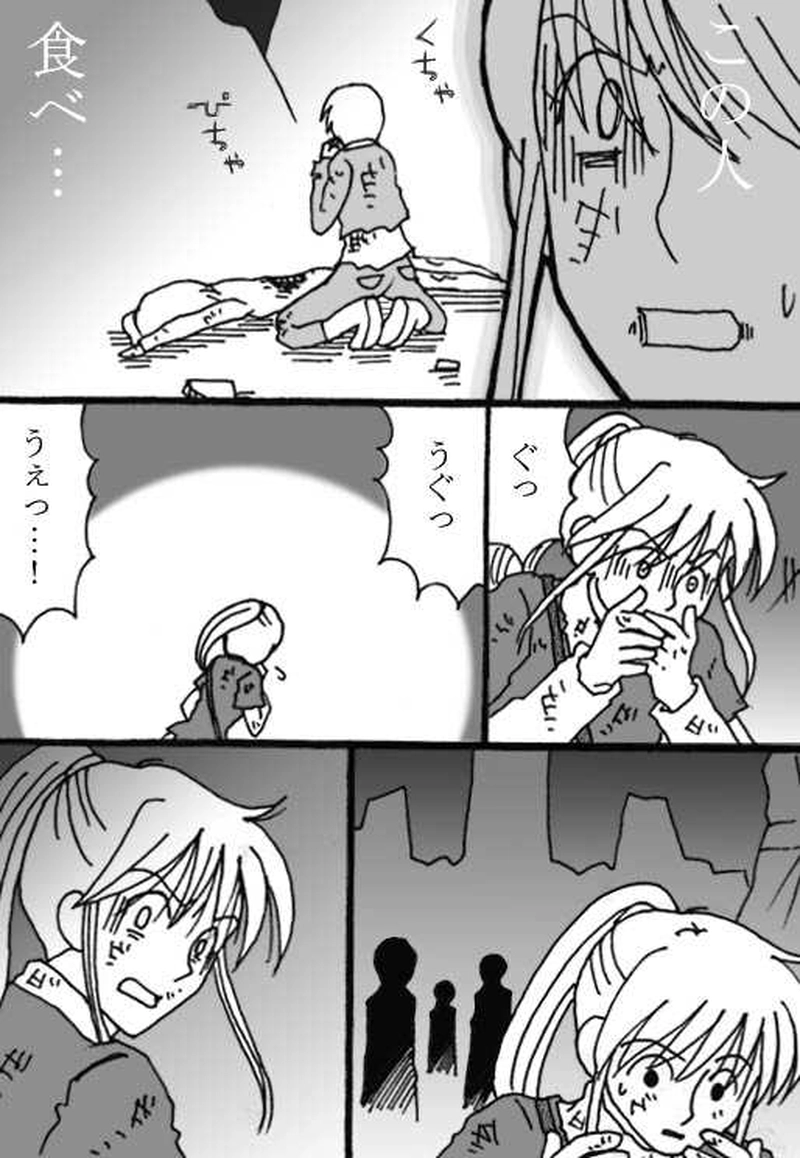 2-1『希望（あかり）』里美視点