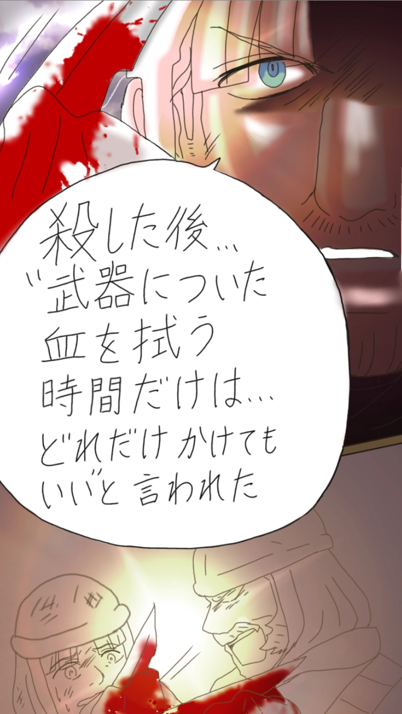 RiZ and Tyler.リズとタイラー（537p〜558p）