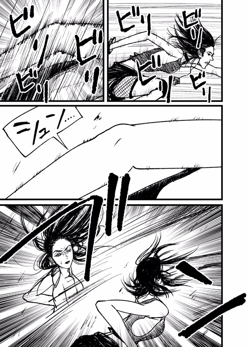 第9話 前例の無い女