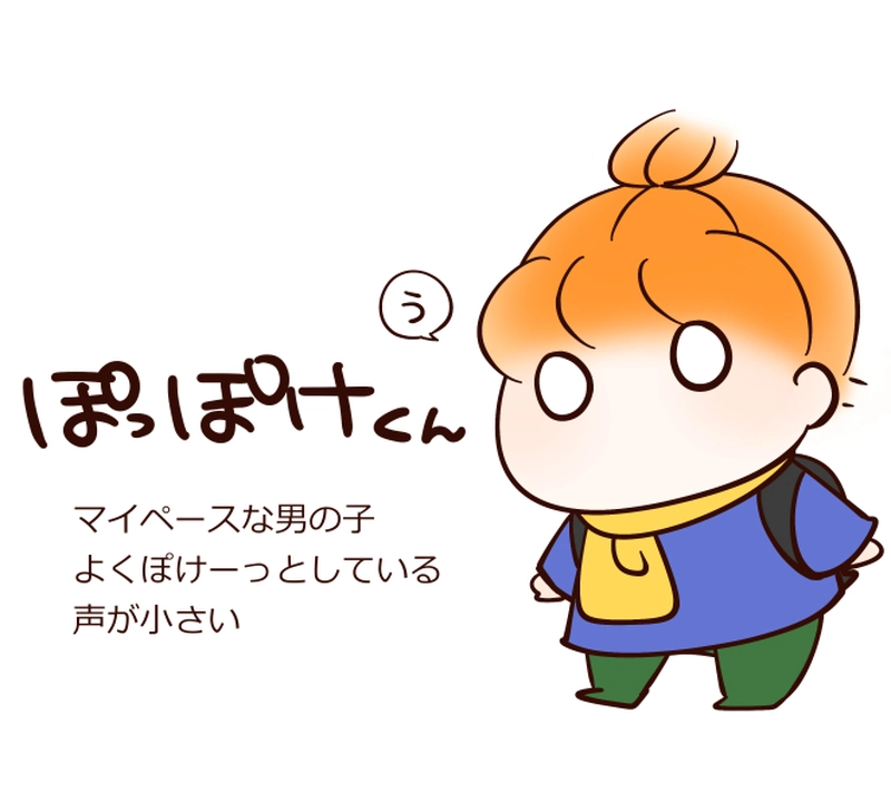 その１　みちくさ