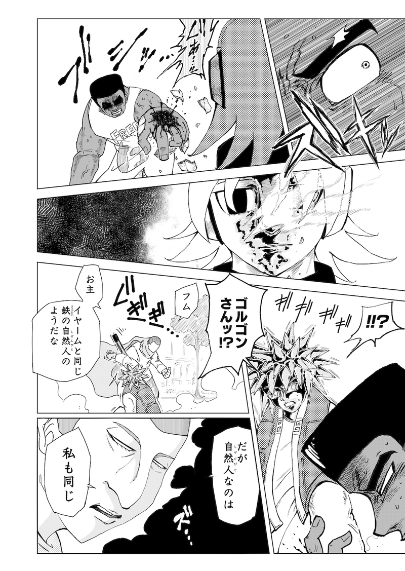 Re:089 見ザル 聞カザル 言ワザル