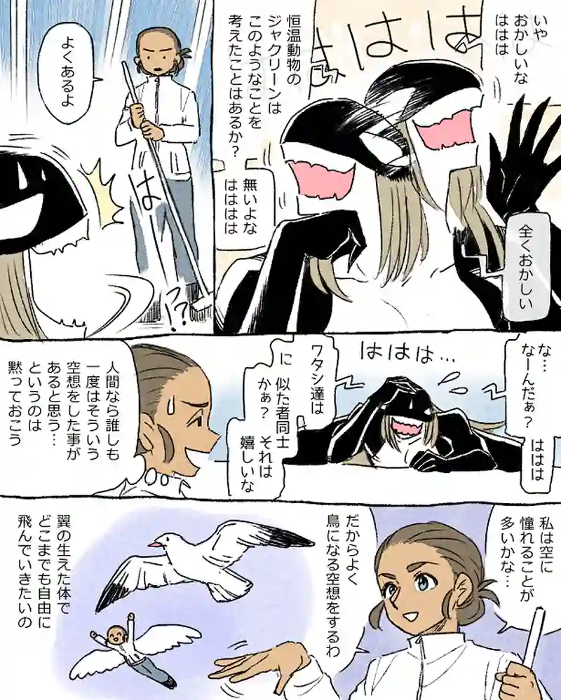 モルトバール７