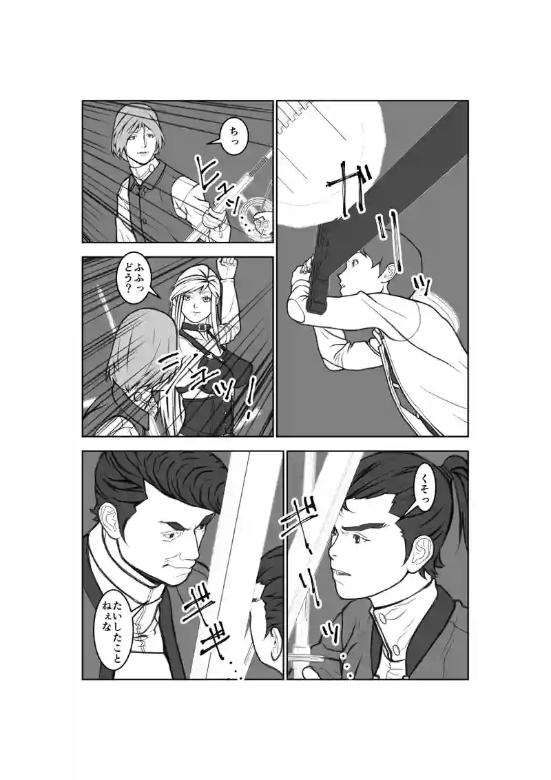 第63話
