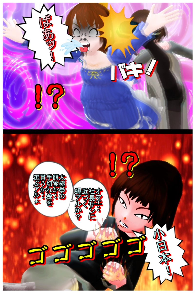 第二十一話　「ラブコメ強化月間！　メイビープディング　前編」