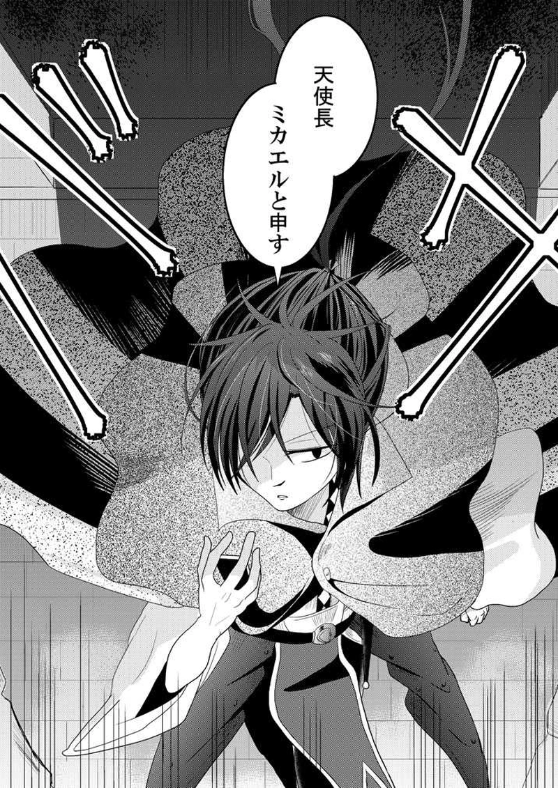 第十話「憎しみと存在」