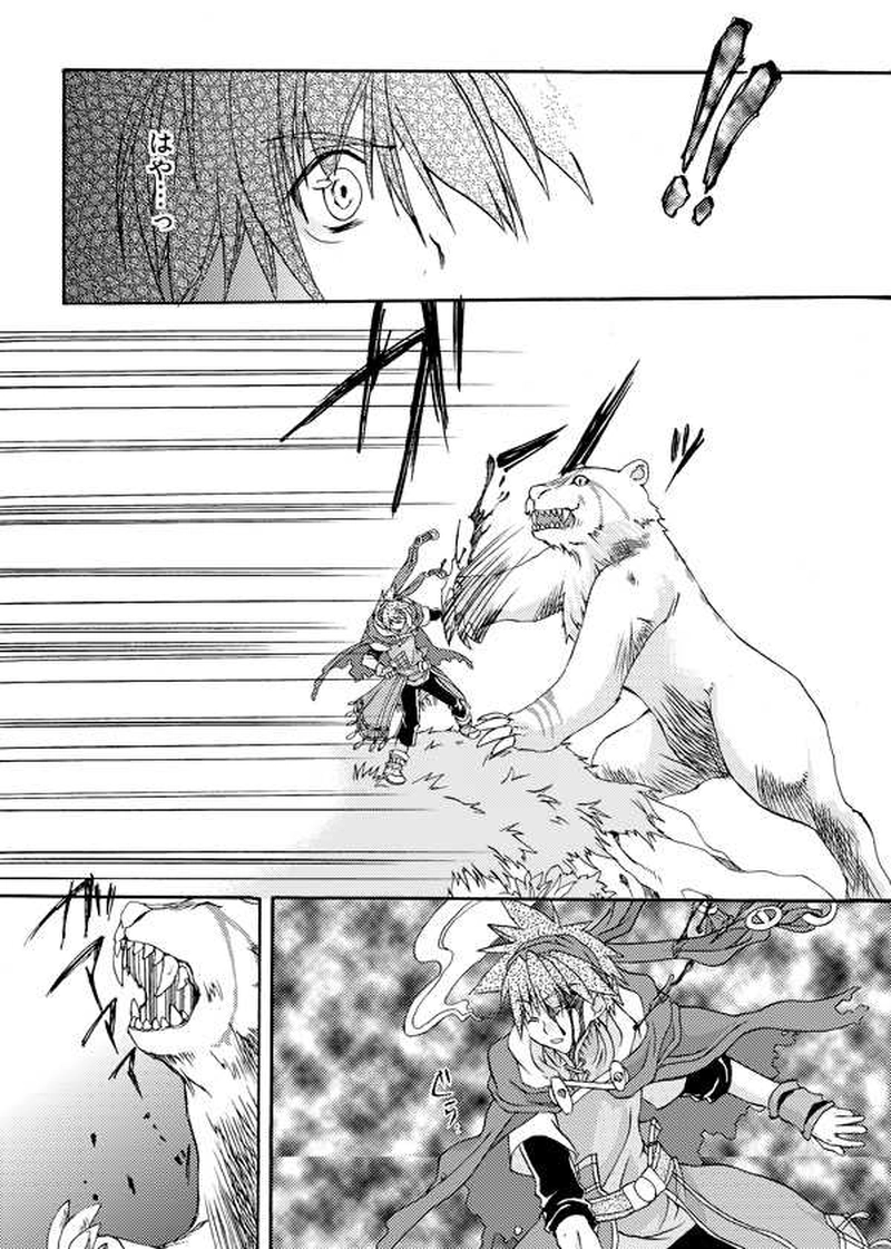 Seventh Crystal　第１話：始まり 