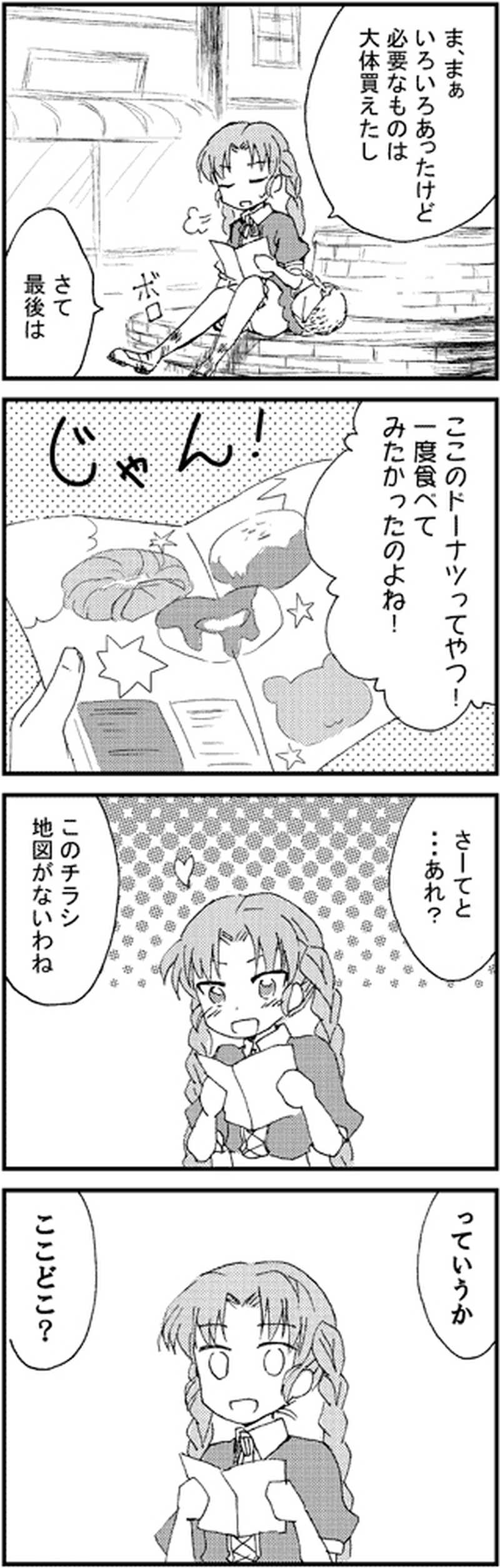 魔法使いと弟子