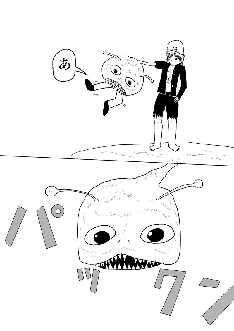 第三話「殺意」