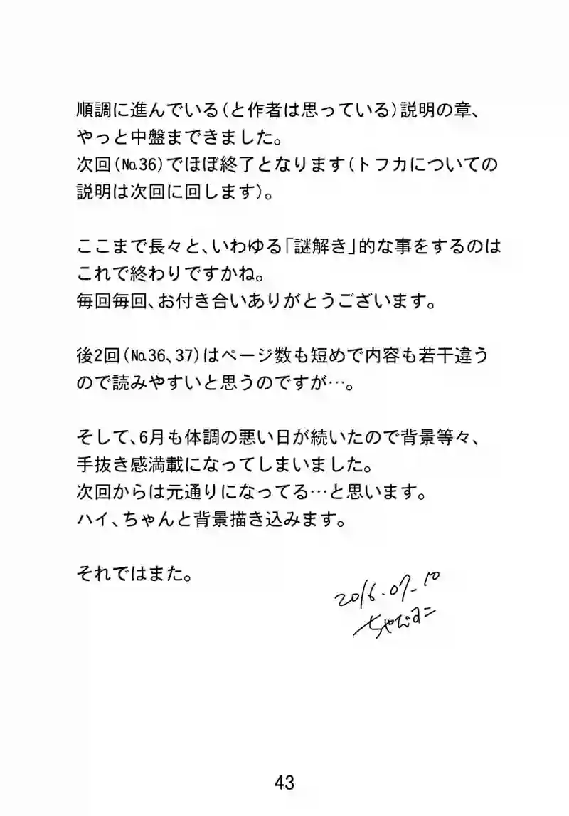 №35（3）