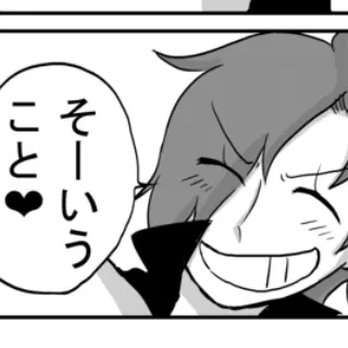 １１８話：箱庭に依存