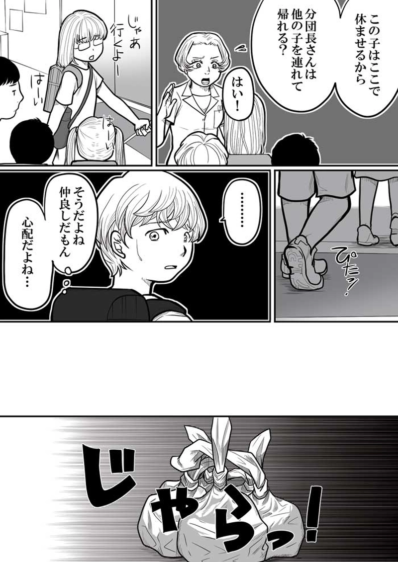 学校薬剤師の仕事　3　～熱中症のお作法