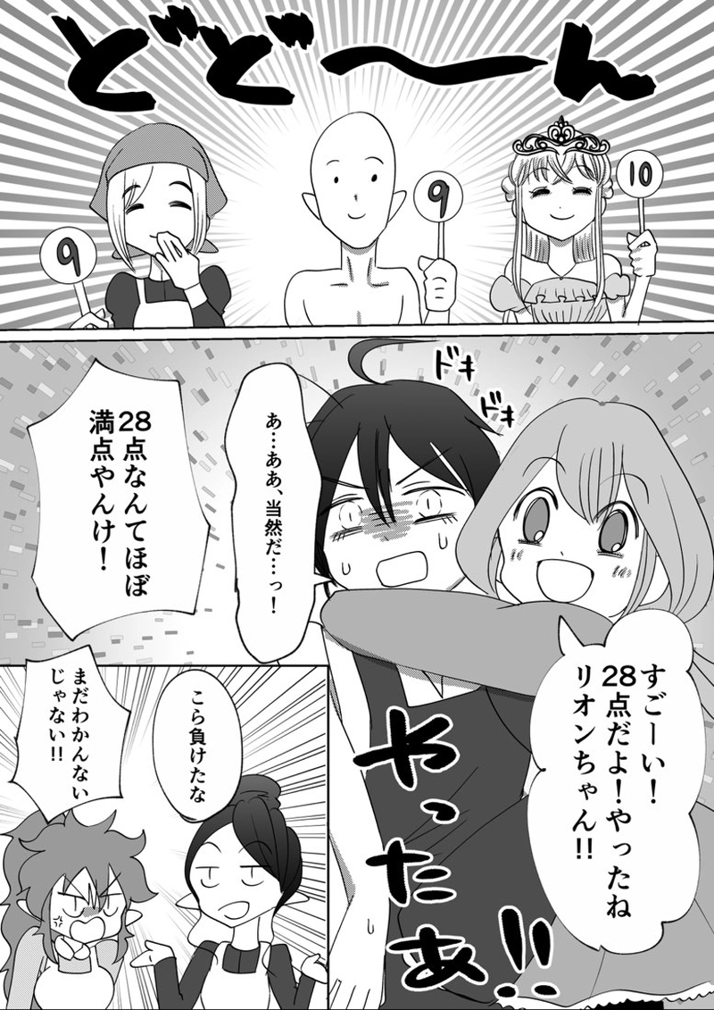 第８回　夏休み企画第2弾　こちらの世界で交流ロケ！(後編)