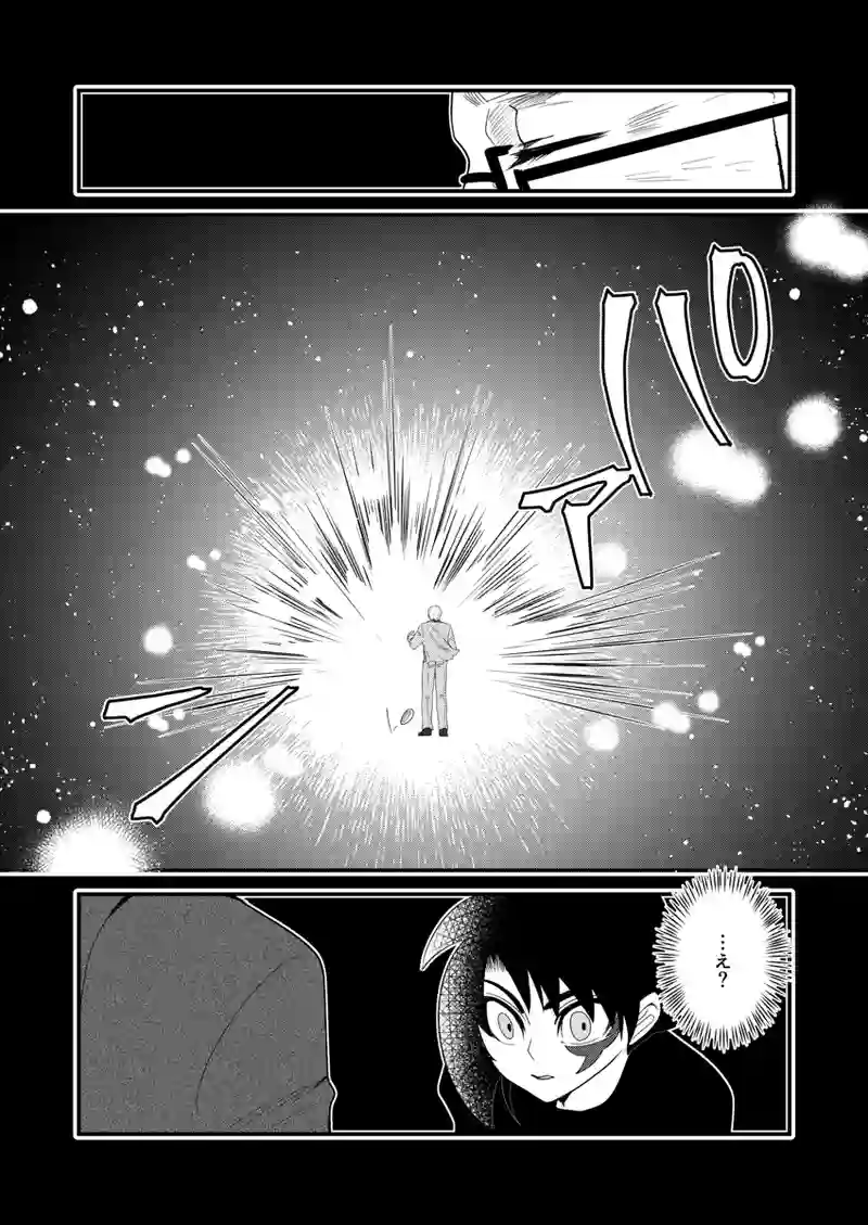 16-Virtual World Inhobitant