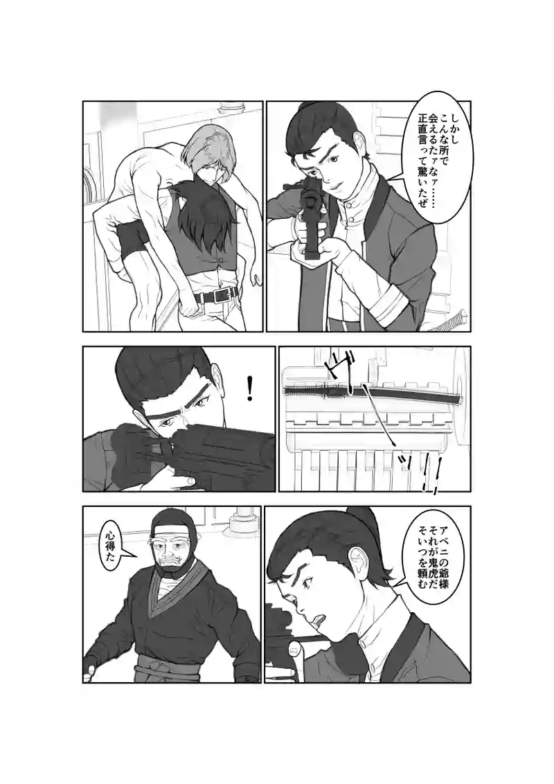 第62話